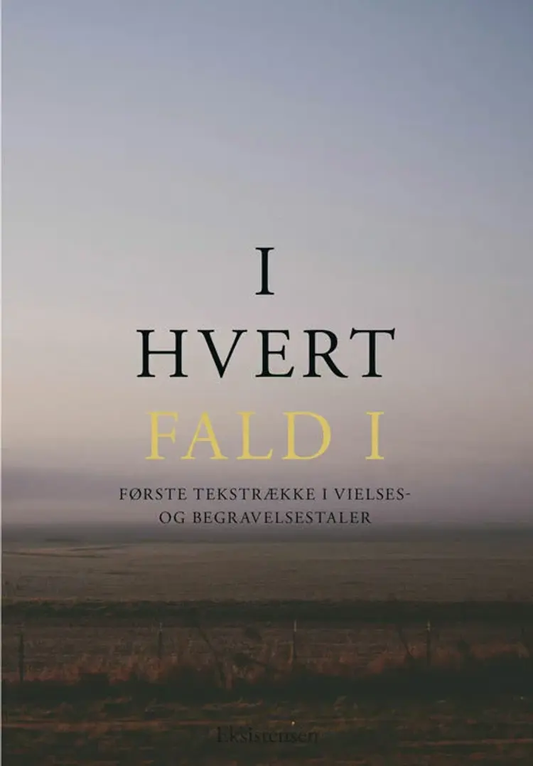 I hvert fald af Ulla Morre Bidstrup