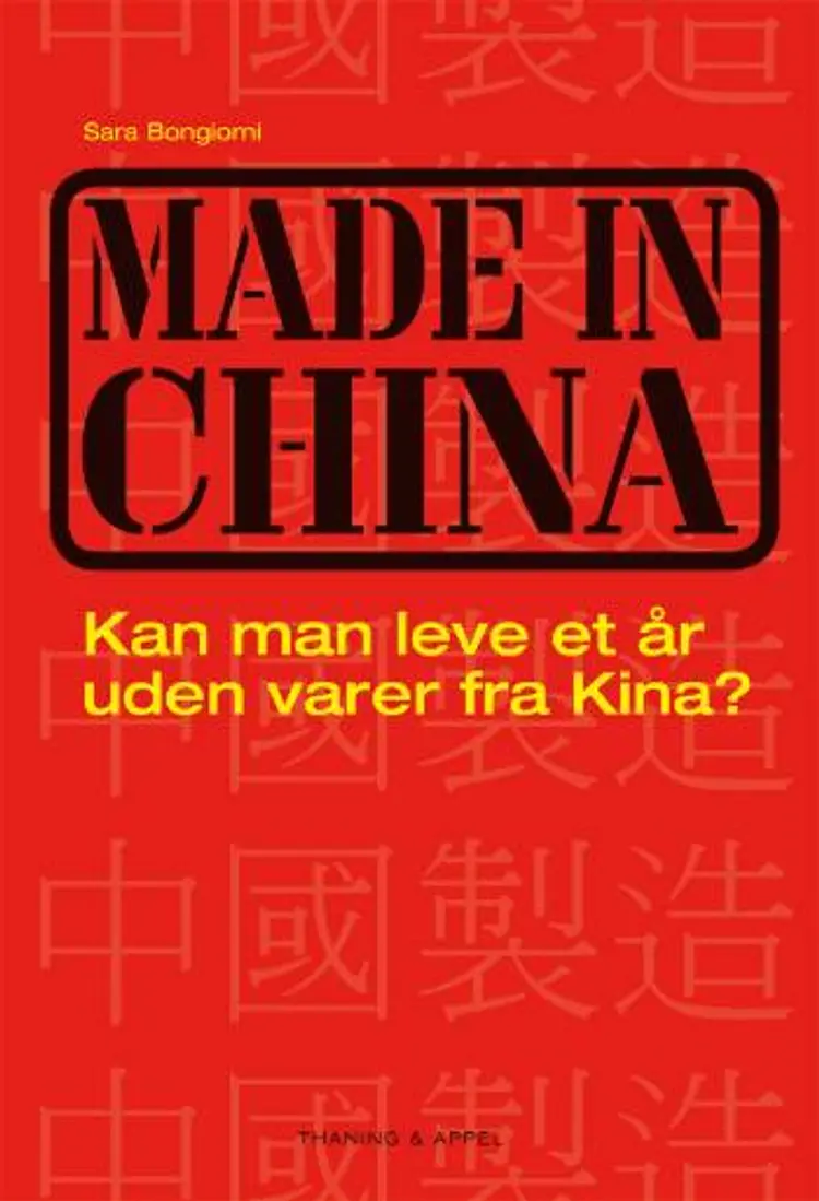 Made in China af Sara Bongiorni