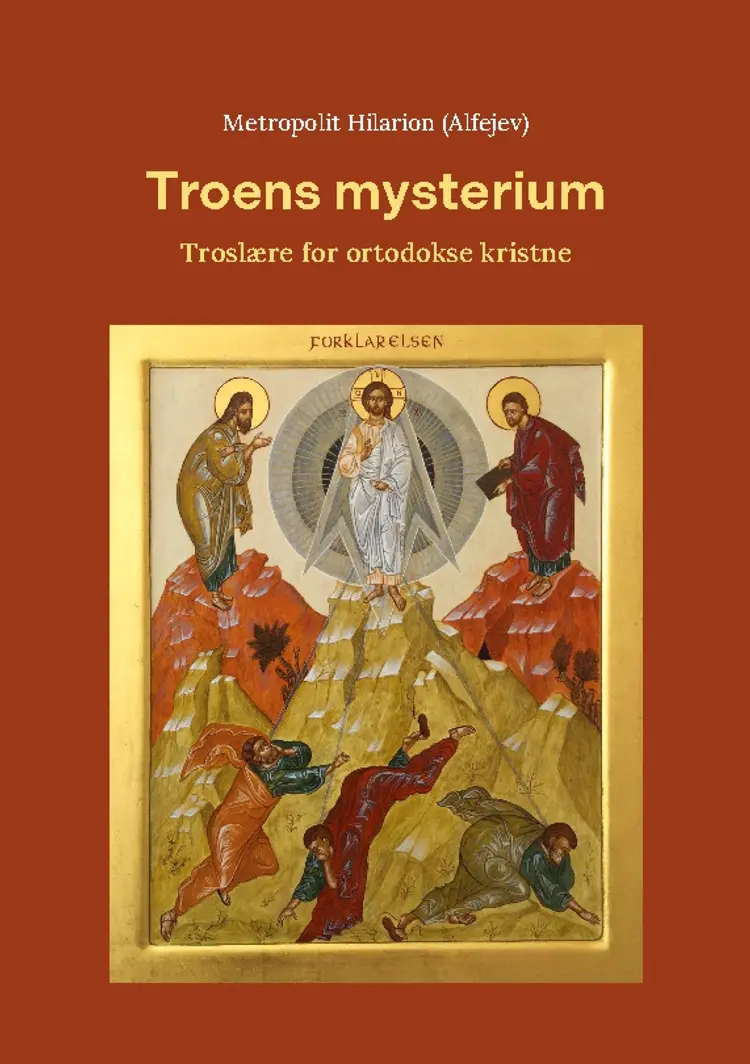 Troens Mysterium af Hilarion (Alfejev)