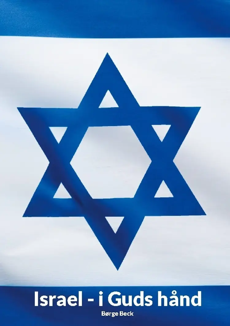 Israel af Børge Beck