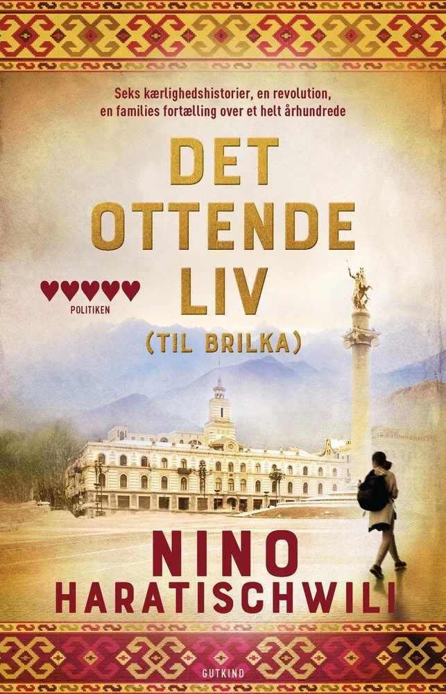 Det ottende liv cover