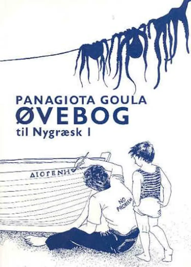 Nygræsk 1 af Panagiota Goula