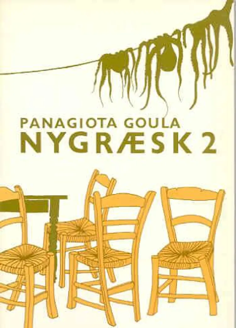 Nygræsk 2 af Panagiota Goula