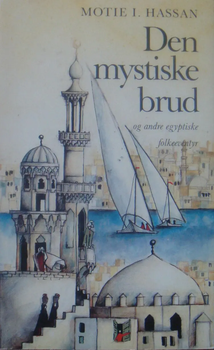 Den mystiske brud og andre egyptiske folkeeventyr af Motie Ibrahim Hassan