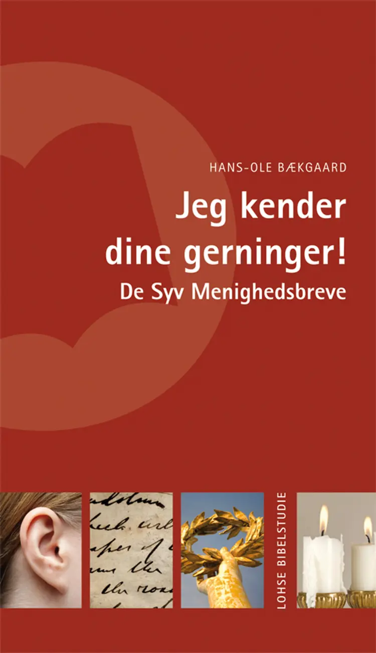 Jeg kender dine gerninger! af Hans-Ole Bækgaard