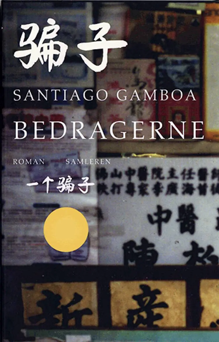 Bedragerne af Santiago Gamboa