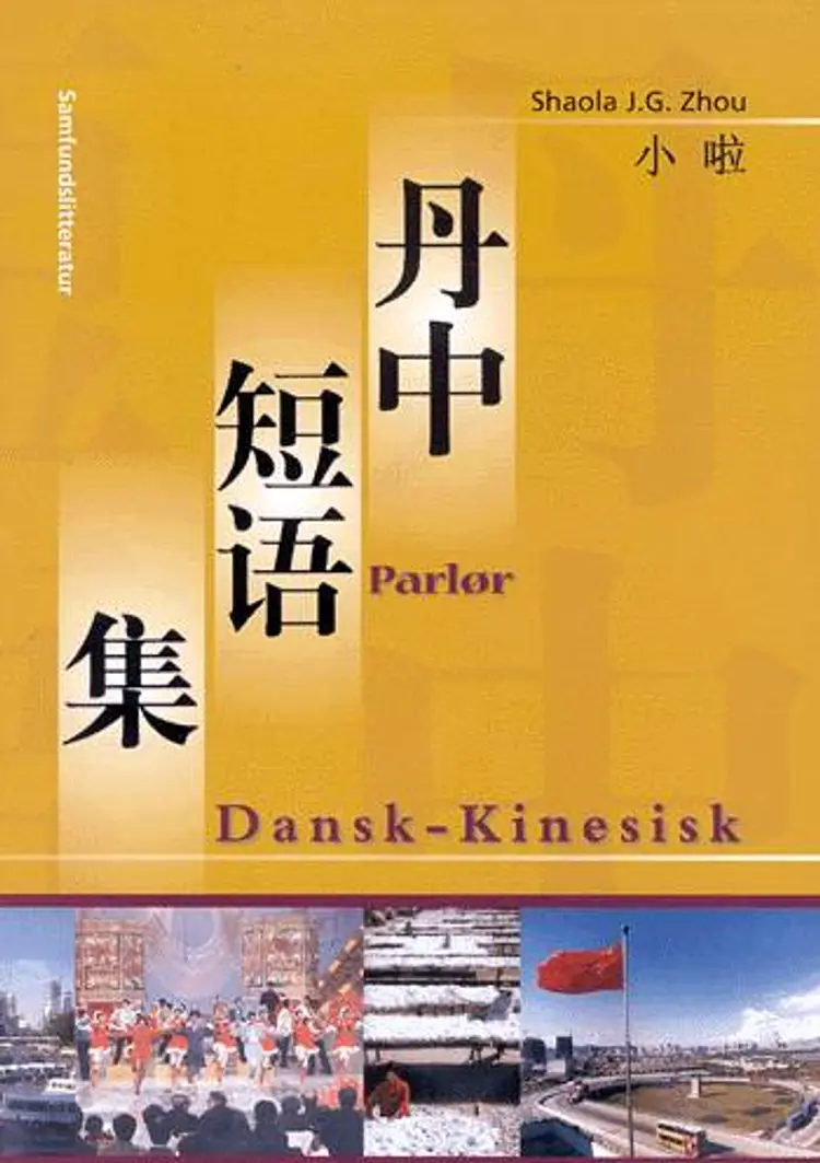 Dansk-kinesisk parlør af Shaola J.G. Zhou
