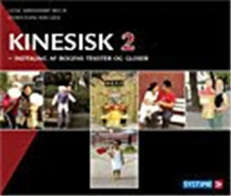 Kinesisk 2 af .