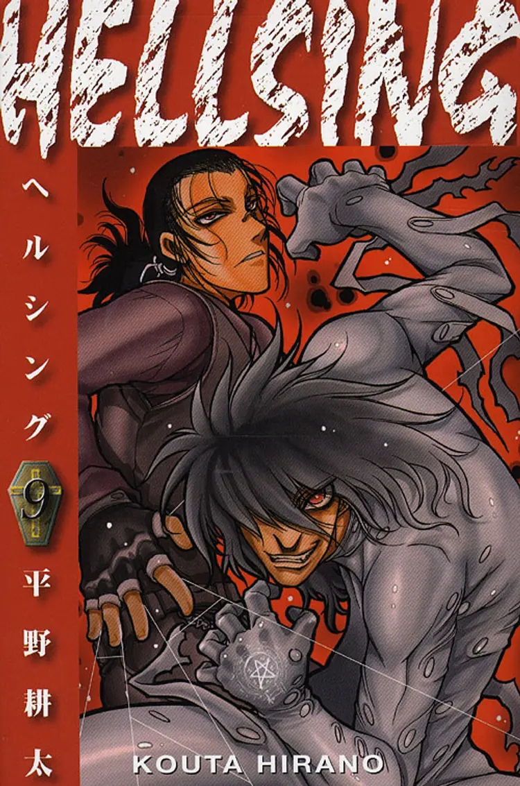 Hellsing 9 af Kouta Hirano