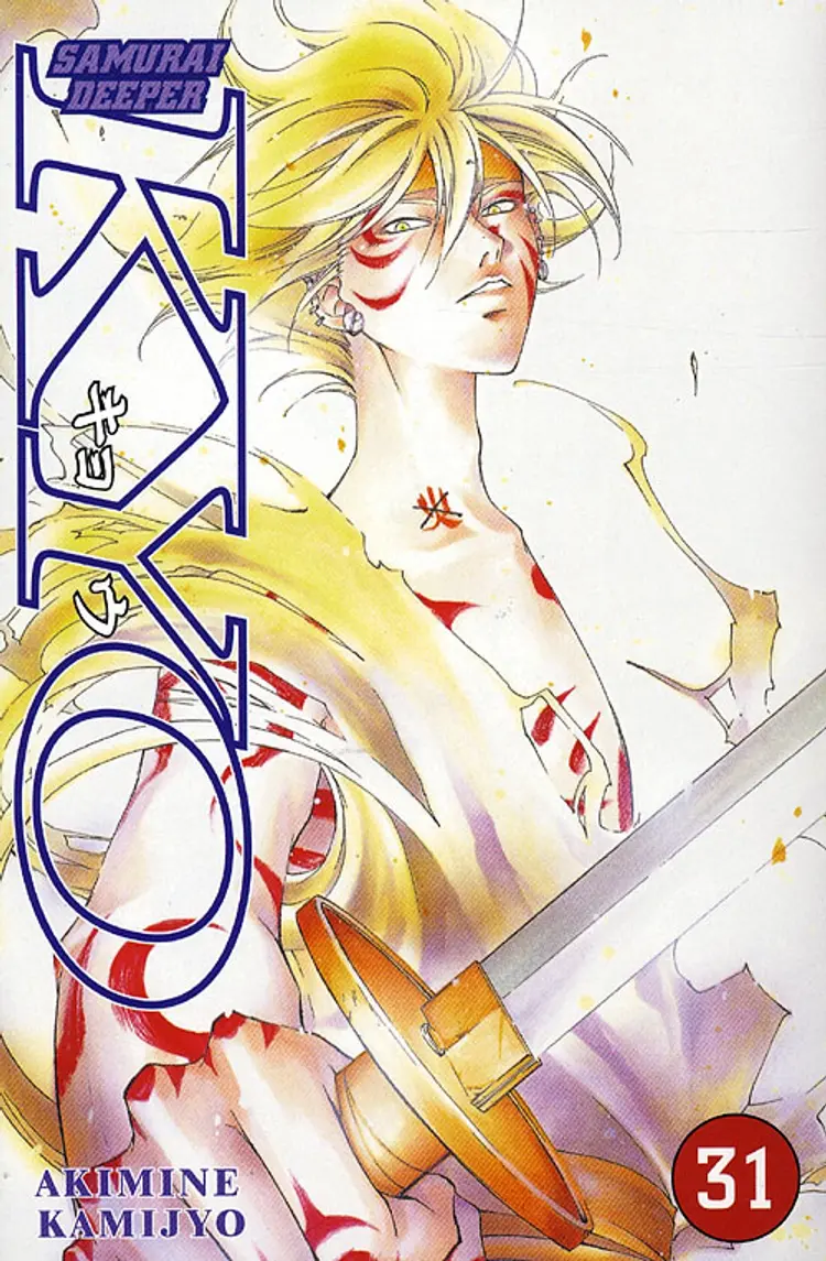 Samurai deeper Kyo 31 af Akimine Kamijyo