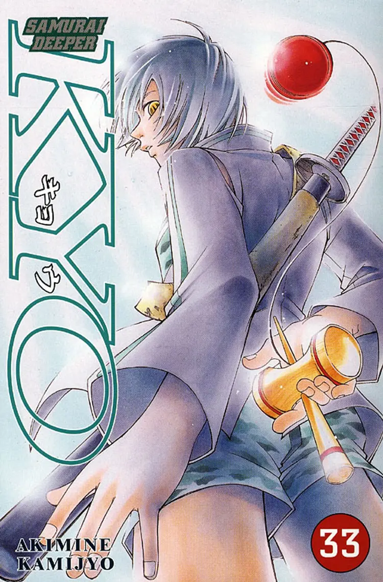 Samurai Deeper Kyo 33 af Akimine Kamijyo