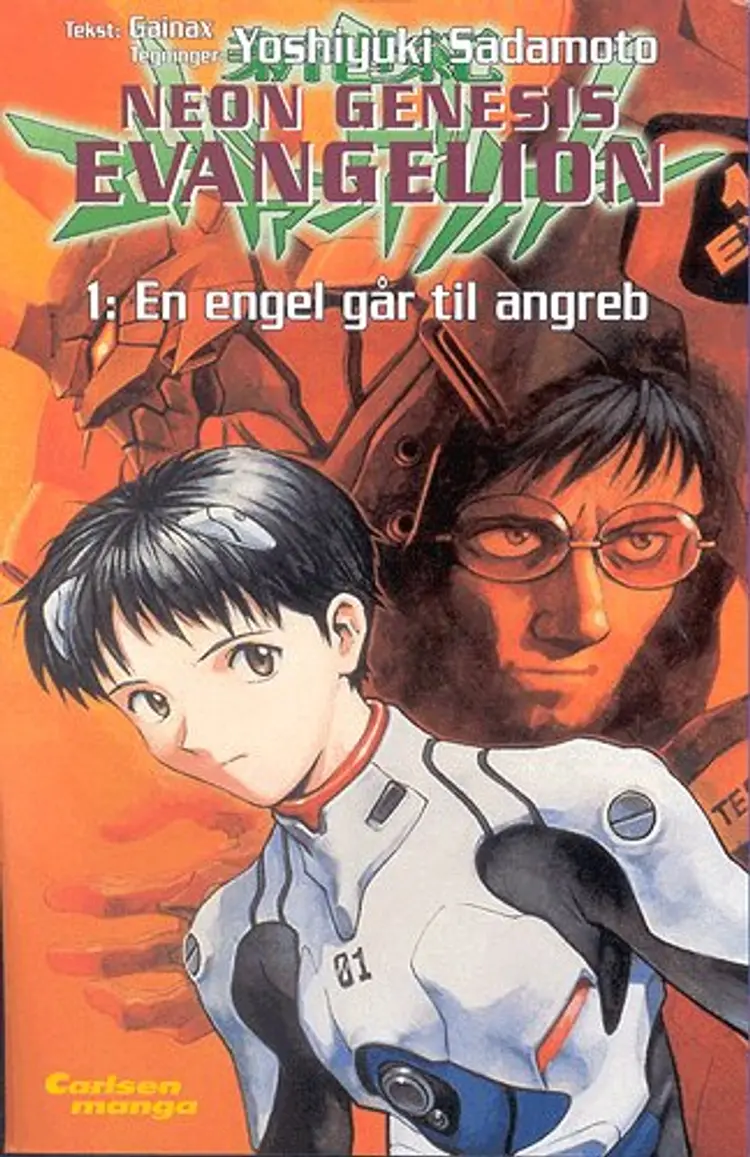 En engel går til angreb af Yoshiyuki Sadamoto