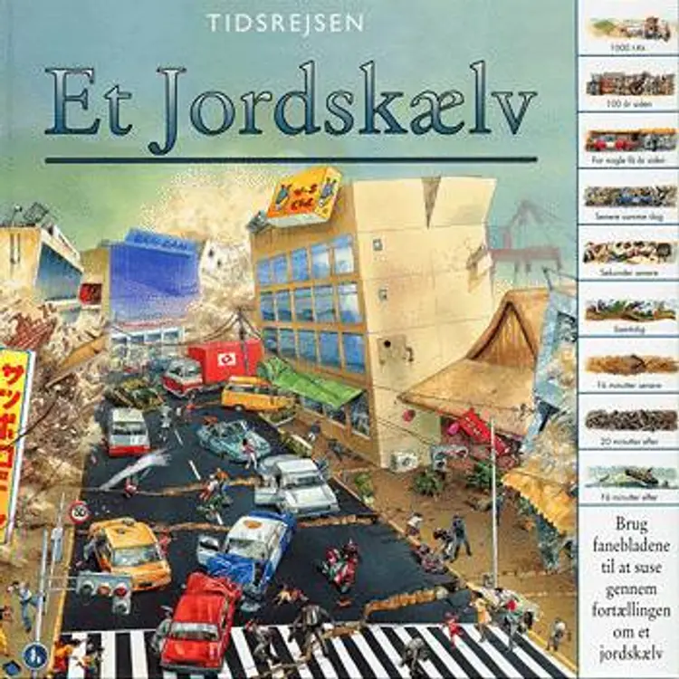 Et jordskælv af Nicholas Harris