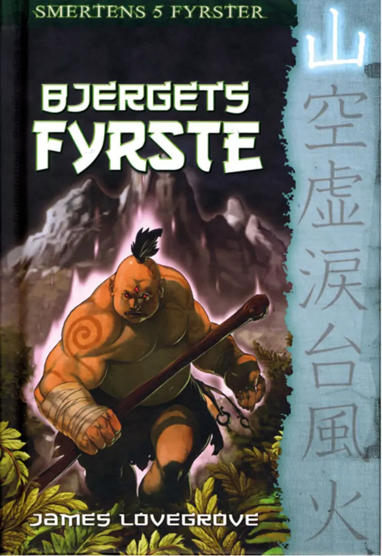 Bjergets Fyrste af James Lovegrove
