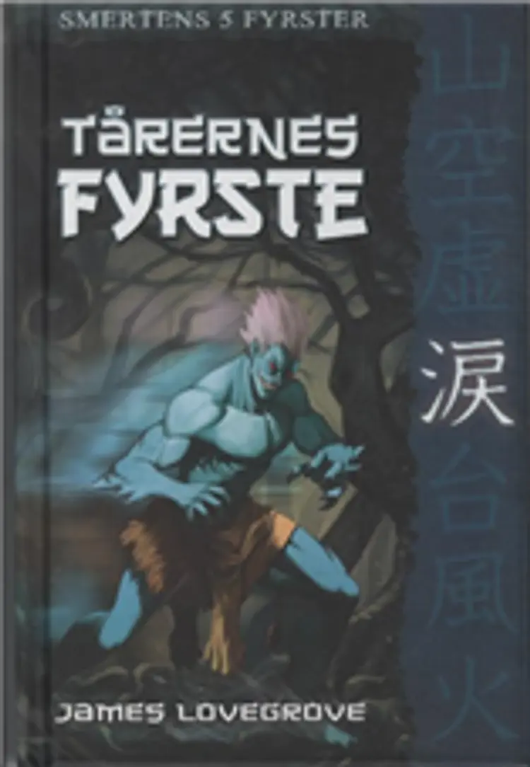 Tårernes fyrste af James Lovegrove