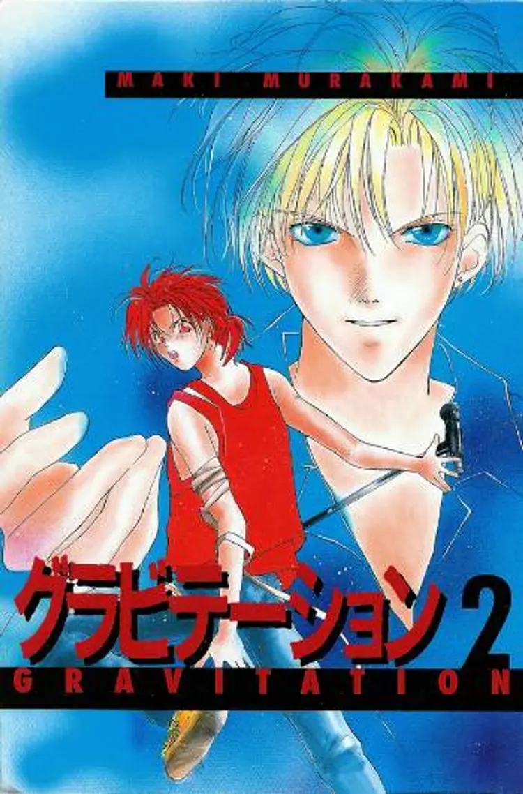 Gravitation 2 af .