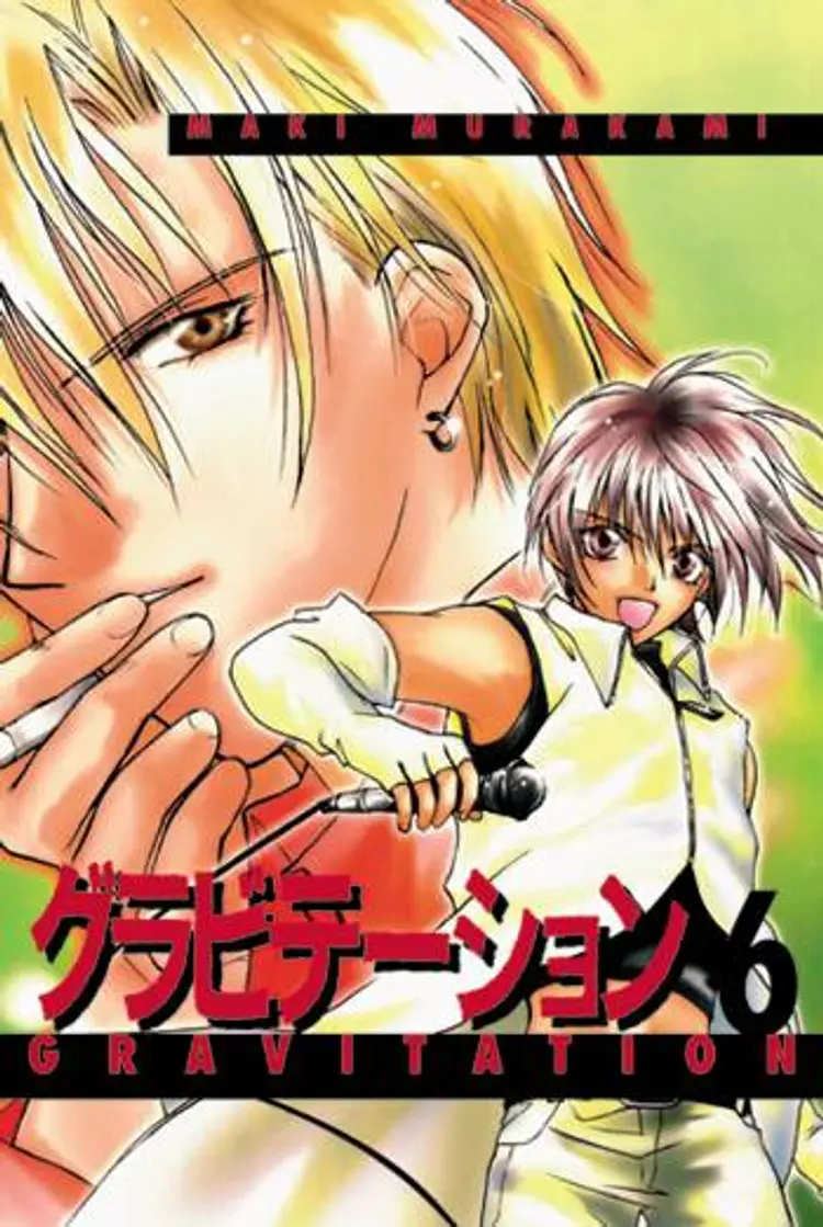 Gravitation 6 af .