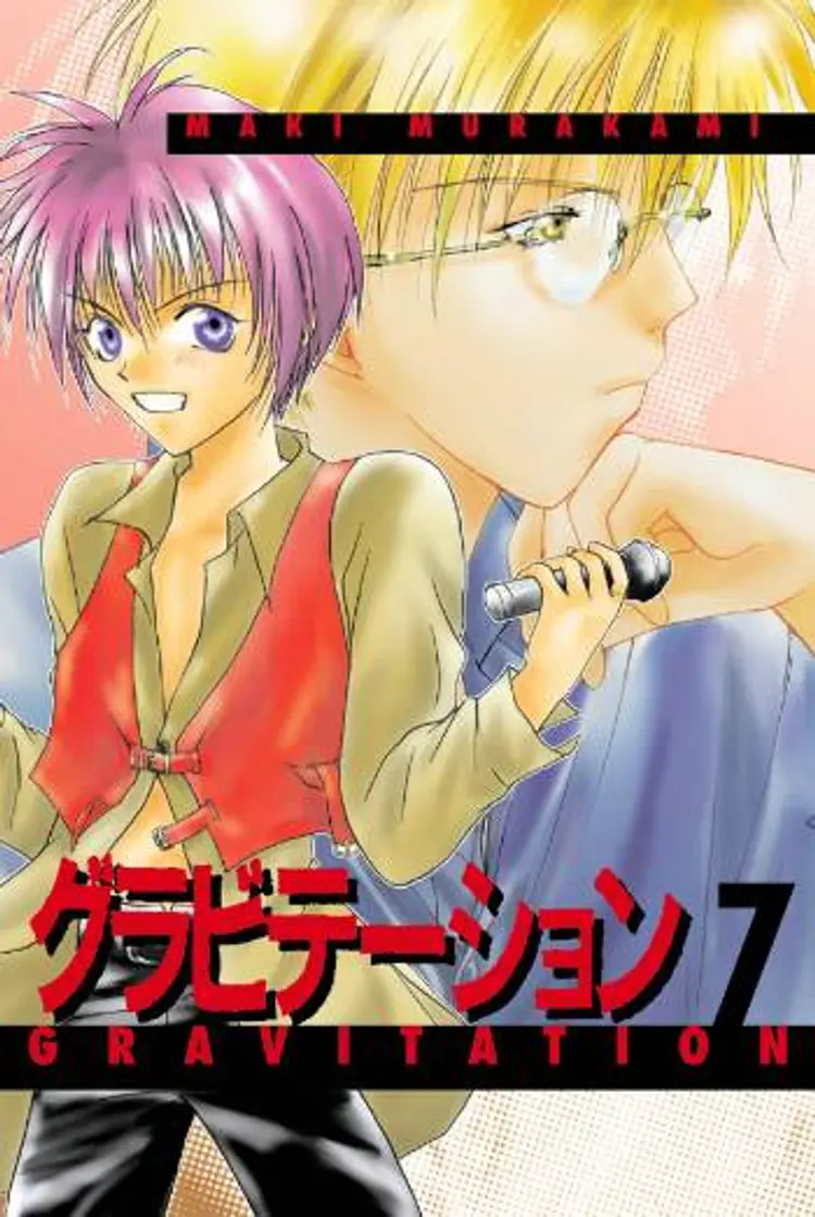 Gravitation 7 af .