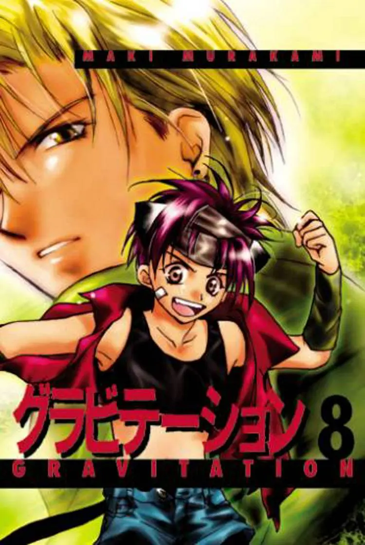 Gravitation 8 af .