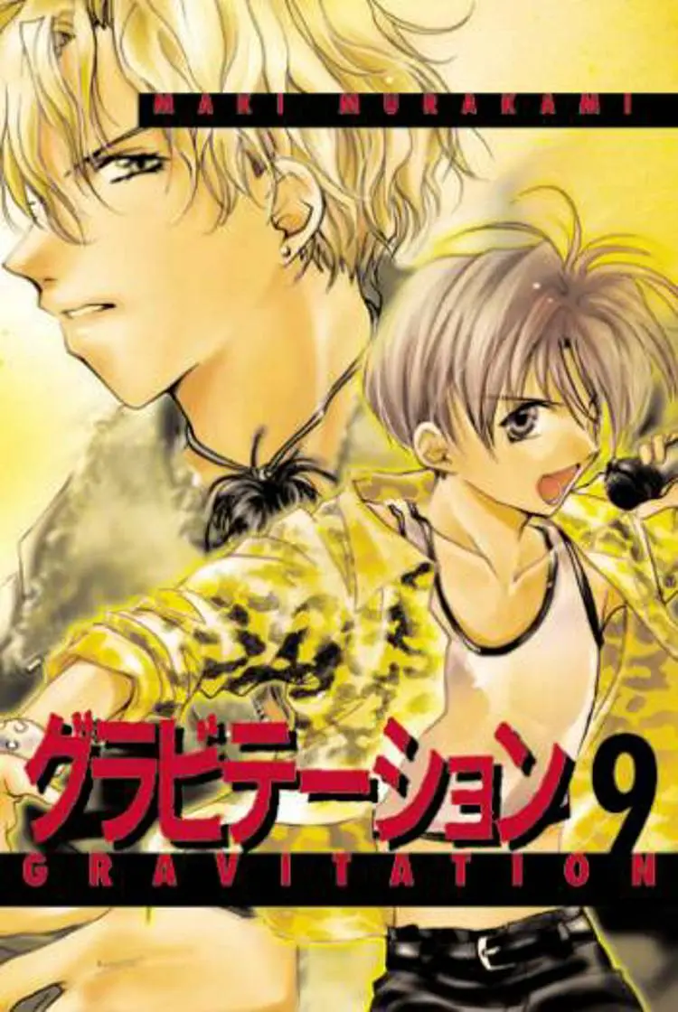 Gravitation 9 af .