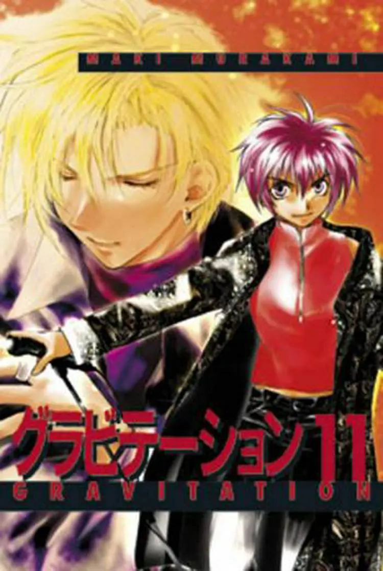 Gravitation 11 af .