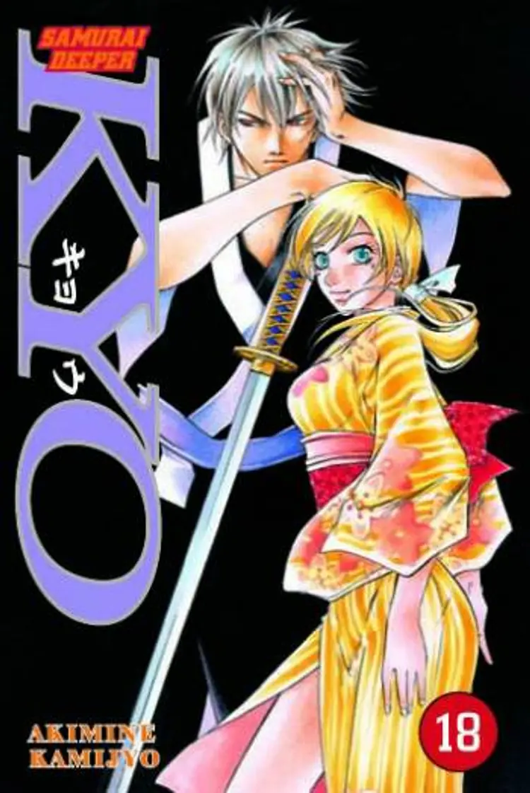 Samurai Deeper Kyo 18 af Akimine Kamijyo