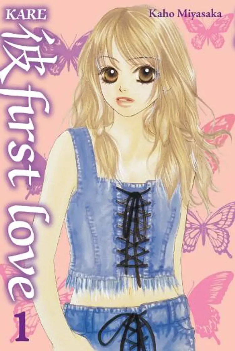 Kare - first love 1 af .