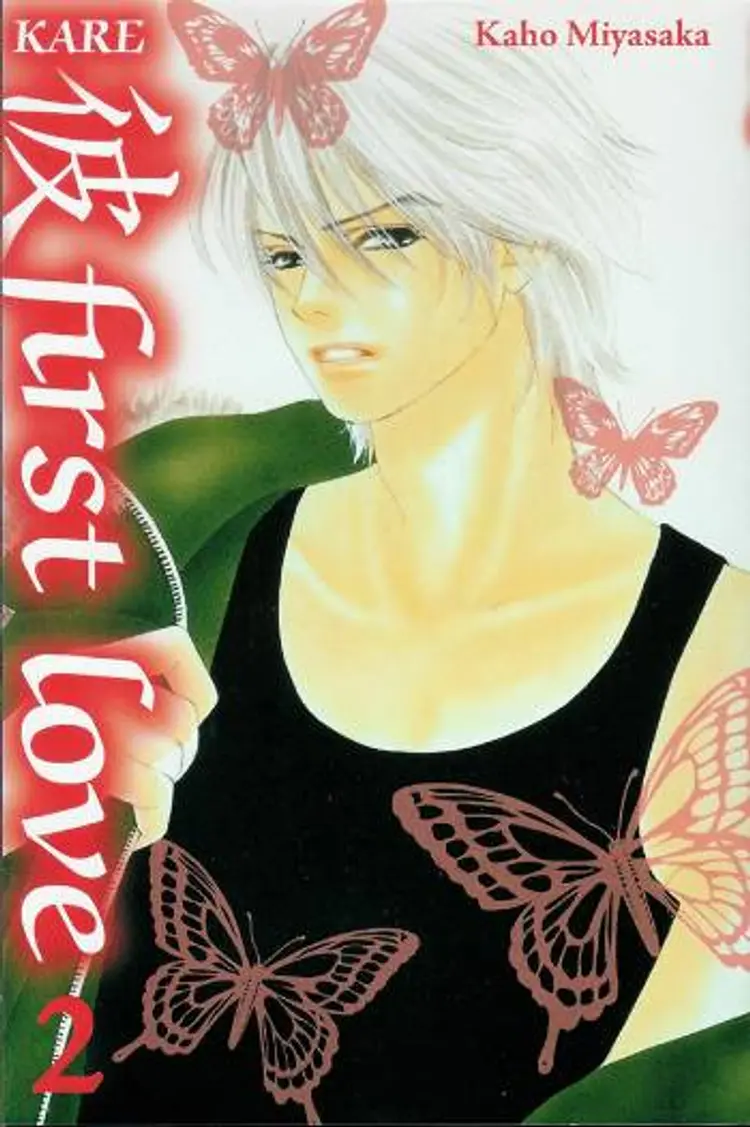 Kare - first love 2 af .