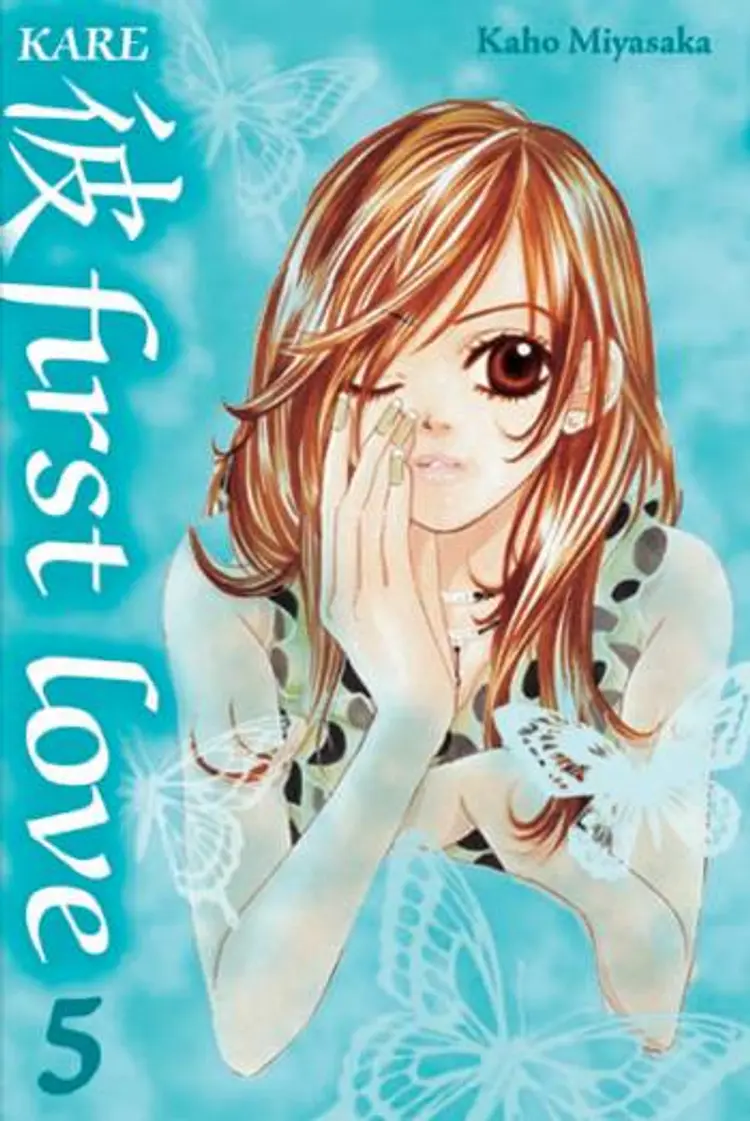 Kare - first love 5 af .