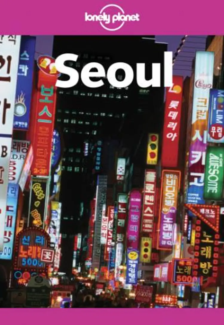 City Guide, Seoul 4