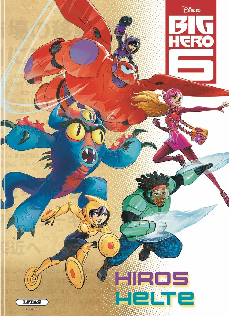 Big hero 6 - Hiros helte