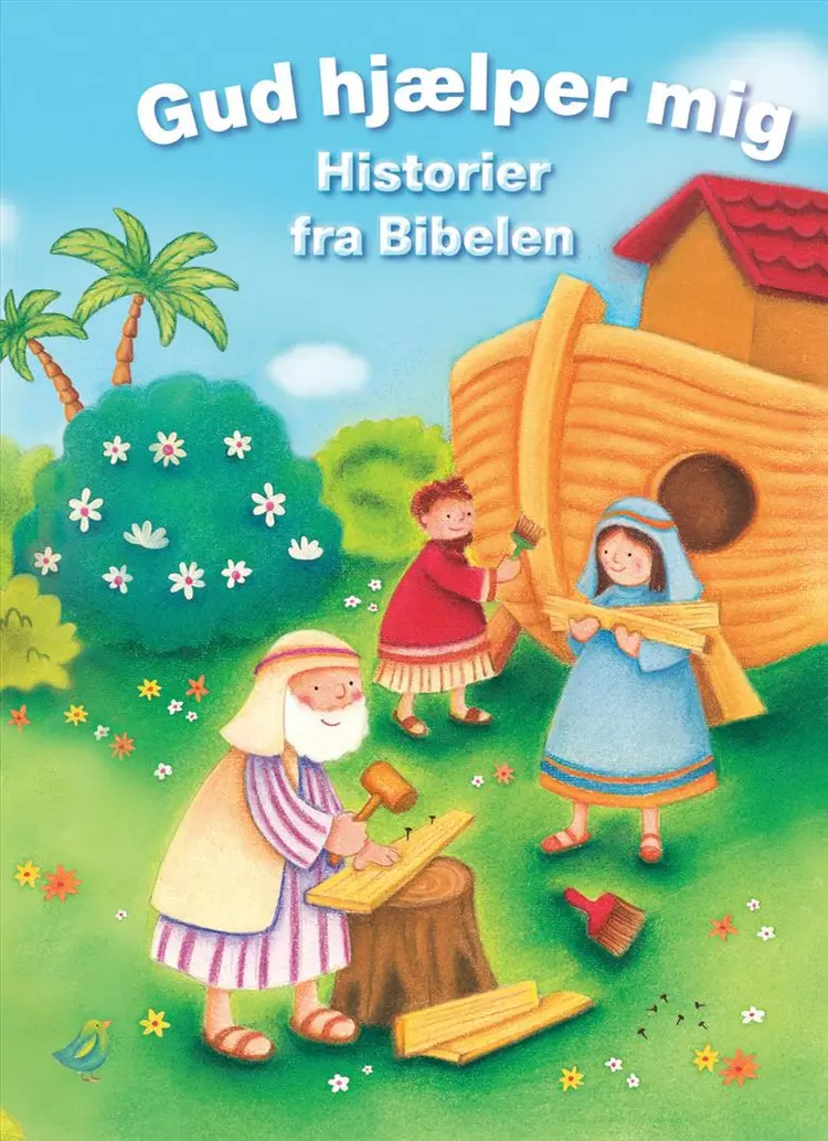 Gud hjælper mig af Juliet David
