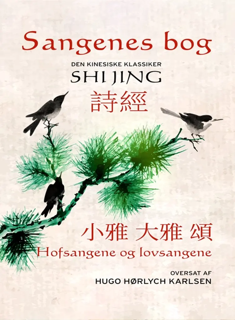 Sangenes bog, Den kinesiske klassiker af undefined