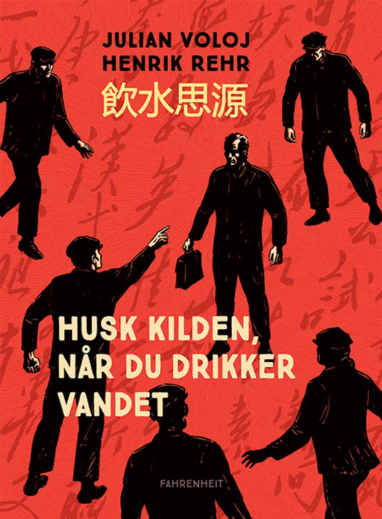 Husk kilden, når du drikker vandet af Henrik Rehr