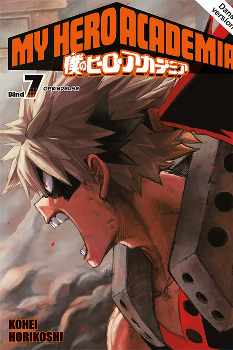 Oprindelse af Kohei Horikoshi