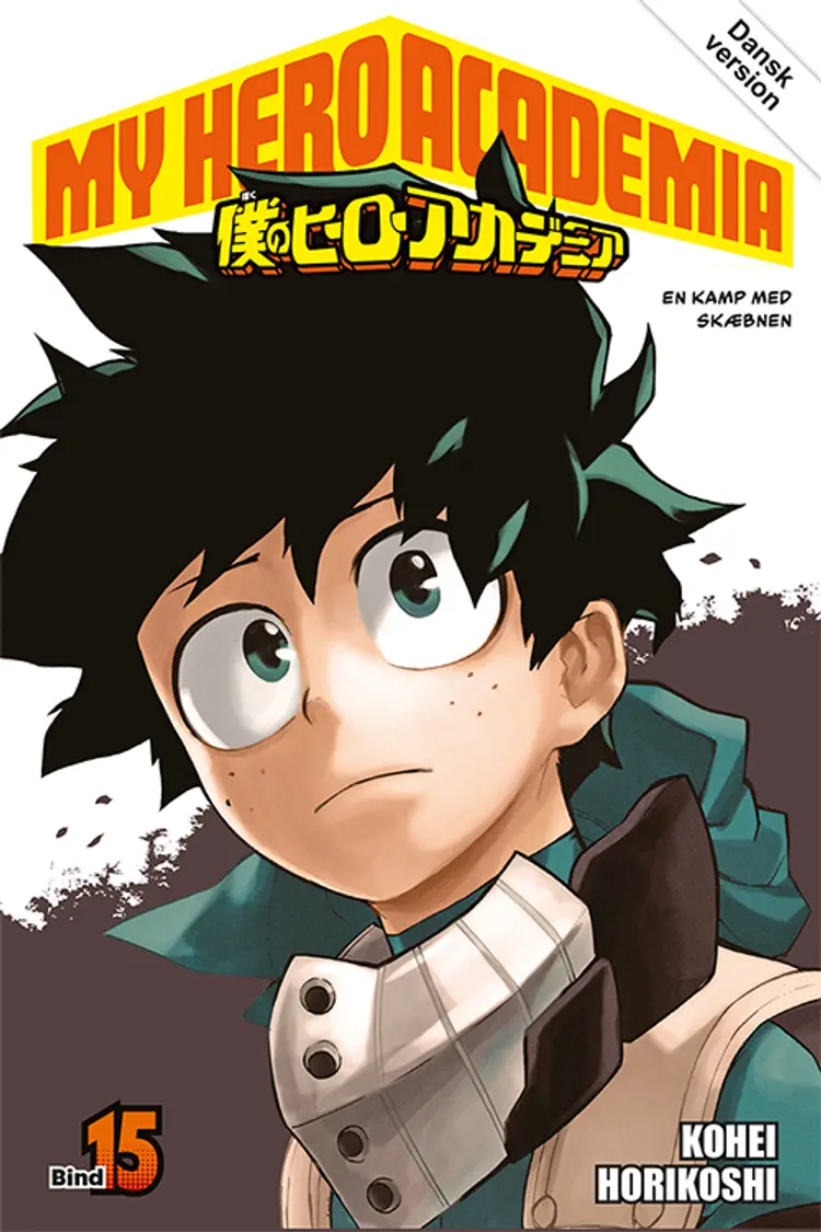 My Hero Academia 15 (samlepakke: kolli a 4 stk.) af Kohei Horikoshi