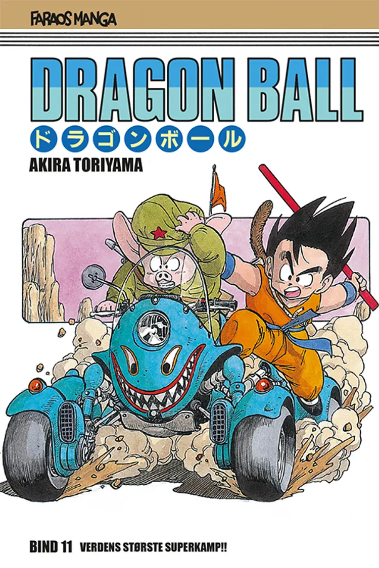 Dragon Ball 11 (sampakke: kolli a 4 stk.) af Akira Toriyama
