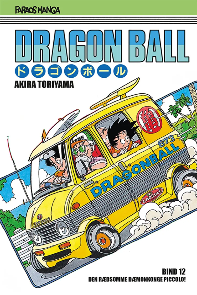 Dragon Ball bind 12 (sampakke: kolli a 4 stk.) af Akira Toriyama
