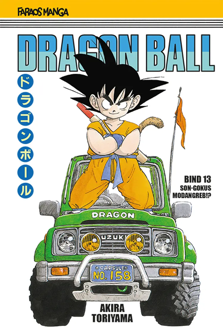 Dragon Ball bind 13 Dragon Ball 11 (sampakke: kolli a 4 stk.) af Akira Toriyama