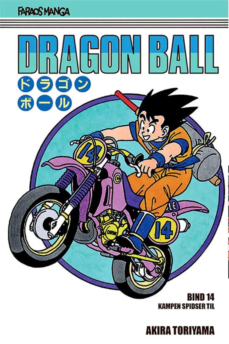 Dragon Ball bind 14 Dragon Ball 11 (sampakke: kolli a 4 stk.) af Akira Toriyama