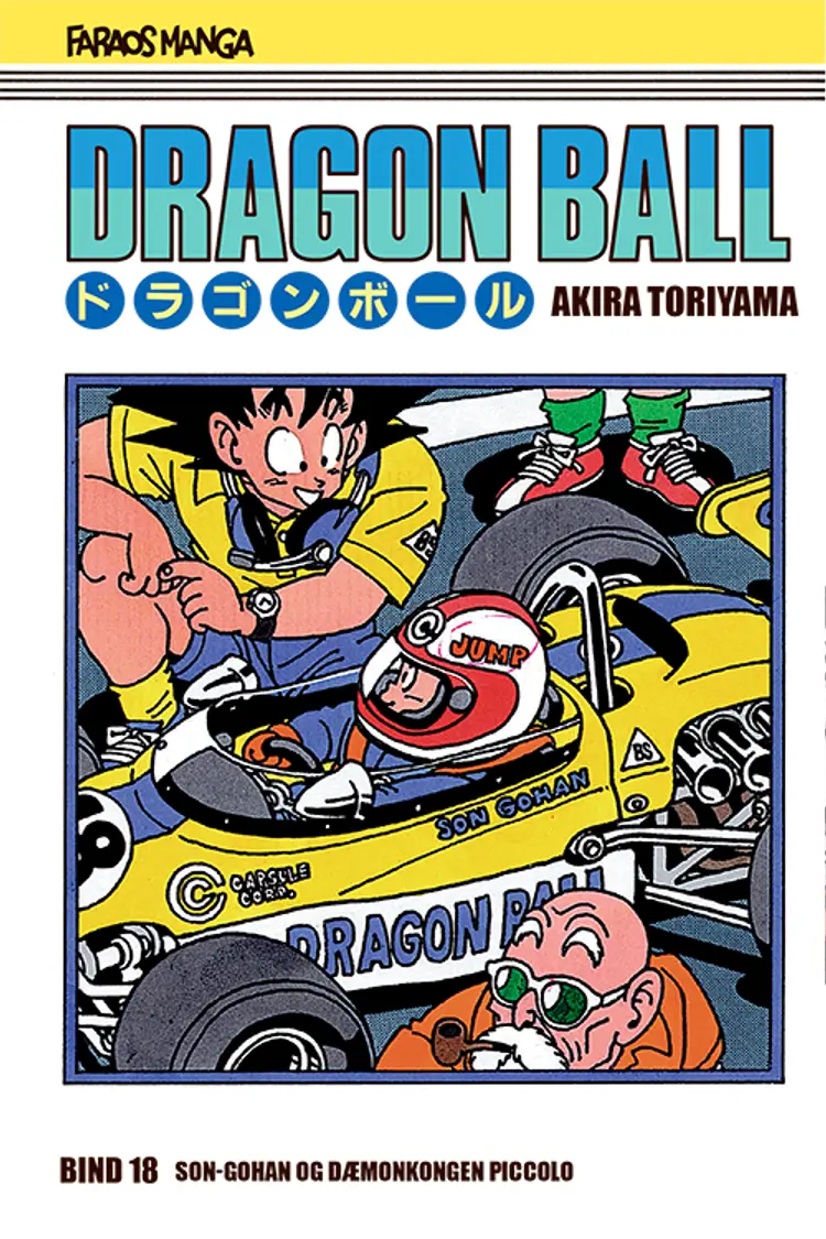 Dragon Ball bind 18 (sampakke: kolli a 4 stk.) af Akira Toriyama