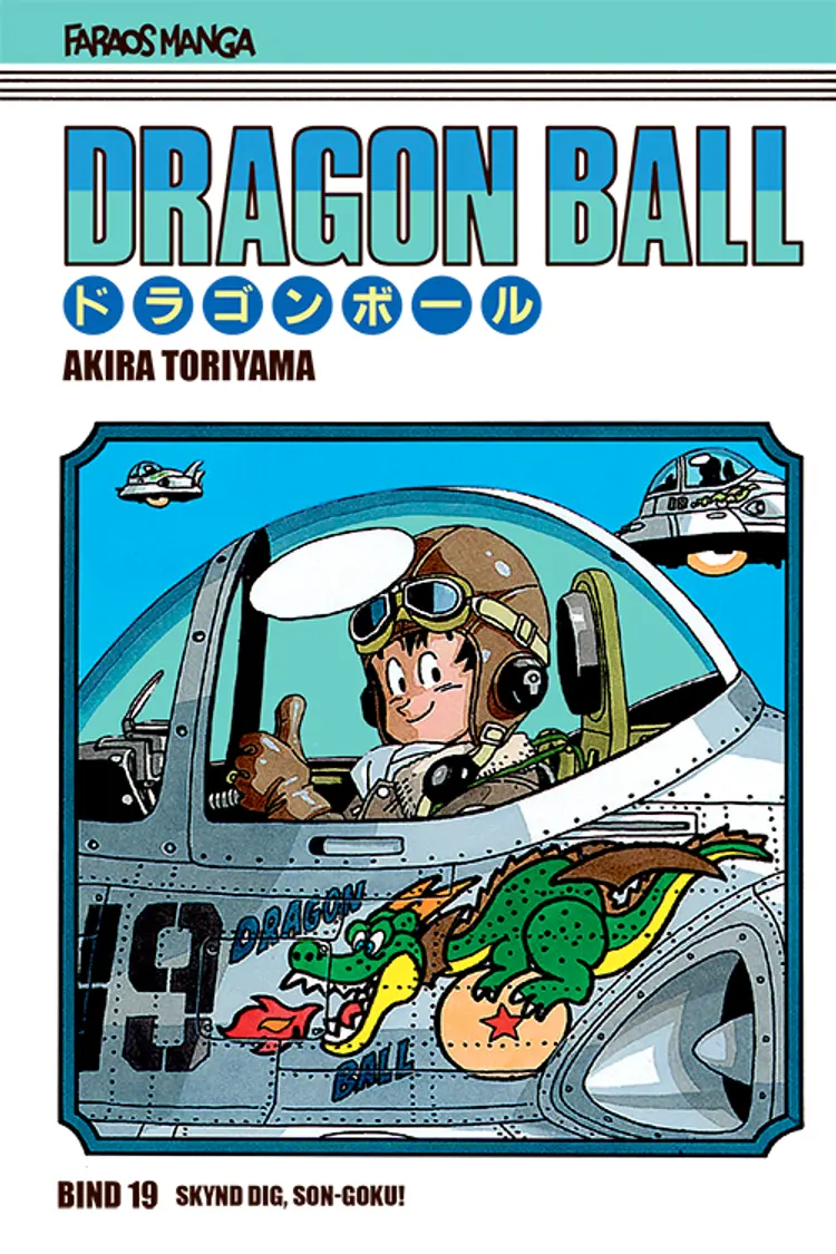 Dragon Ball bind 19 (sampakke: kolli a 4 stk.) af Akira Toriyama