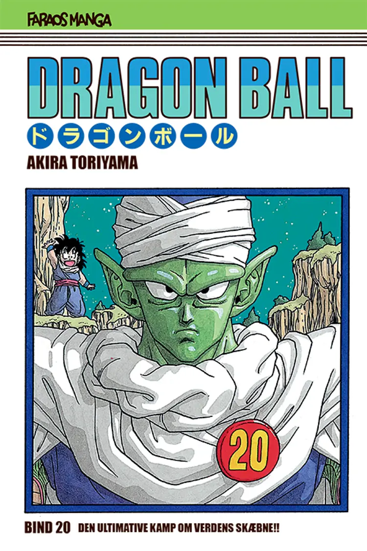 Dragon Ball bind 20 (sampakke: kolli a 4 stk.) af Akira Toriyama