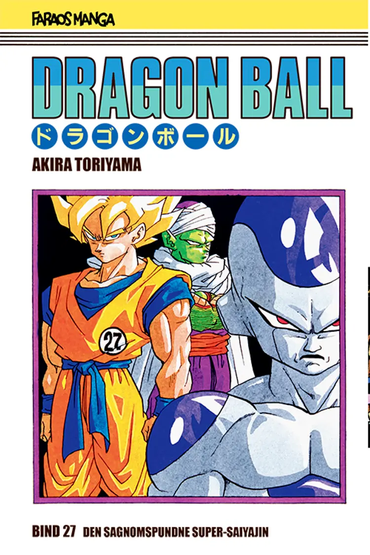 Dragon Ball bind 21 (sampakke: kolli a 4 stk.) af Akira Toriyama