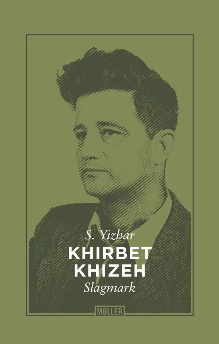 Khirbet Khizeh af S. Yizhar