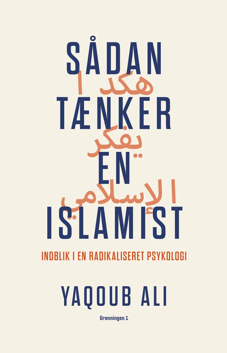 Sådan tænker en islamist af Yaqoub Ali