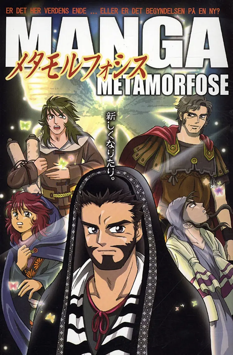 Manga Metamorfose af Hidenori Kumai