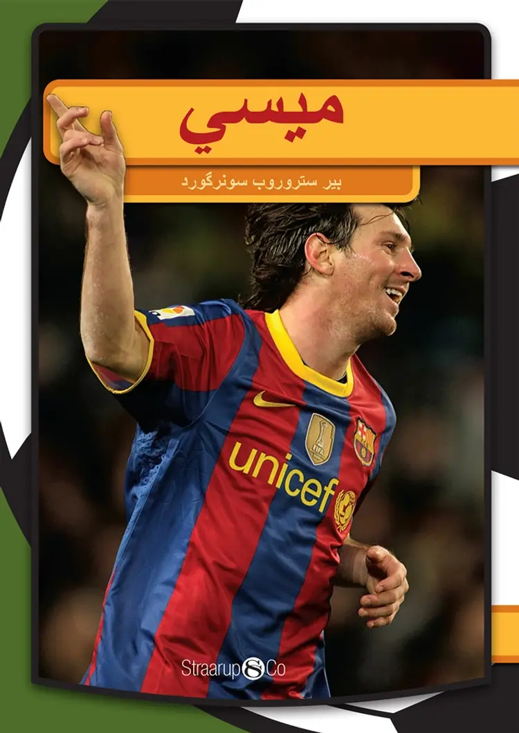 Messi (Arabisk) af Per Straarup Søndergaard