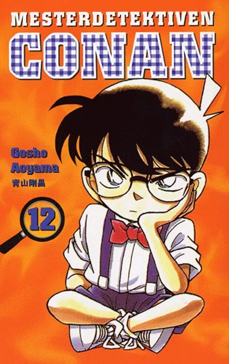 Mesterdetektiven Conan 12 af Gosho Aoyama