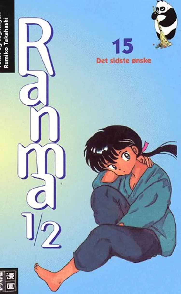 Det sidste ønske af Rumiko Takahashi